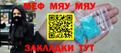 прущая мука Балашиха