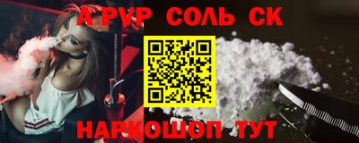 гашиш Гагарин