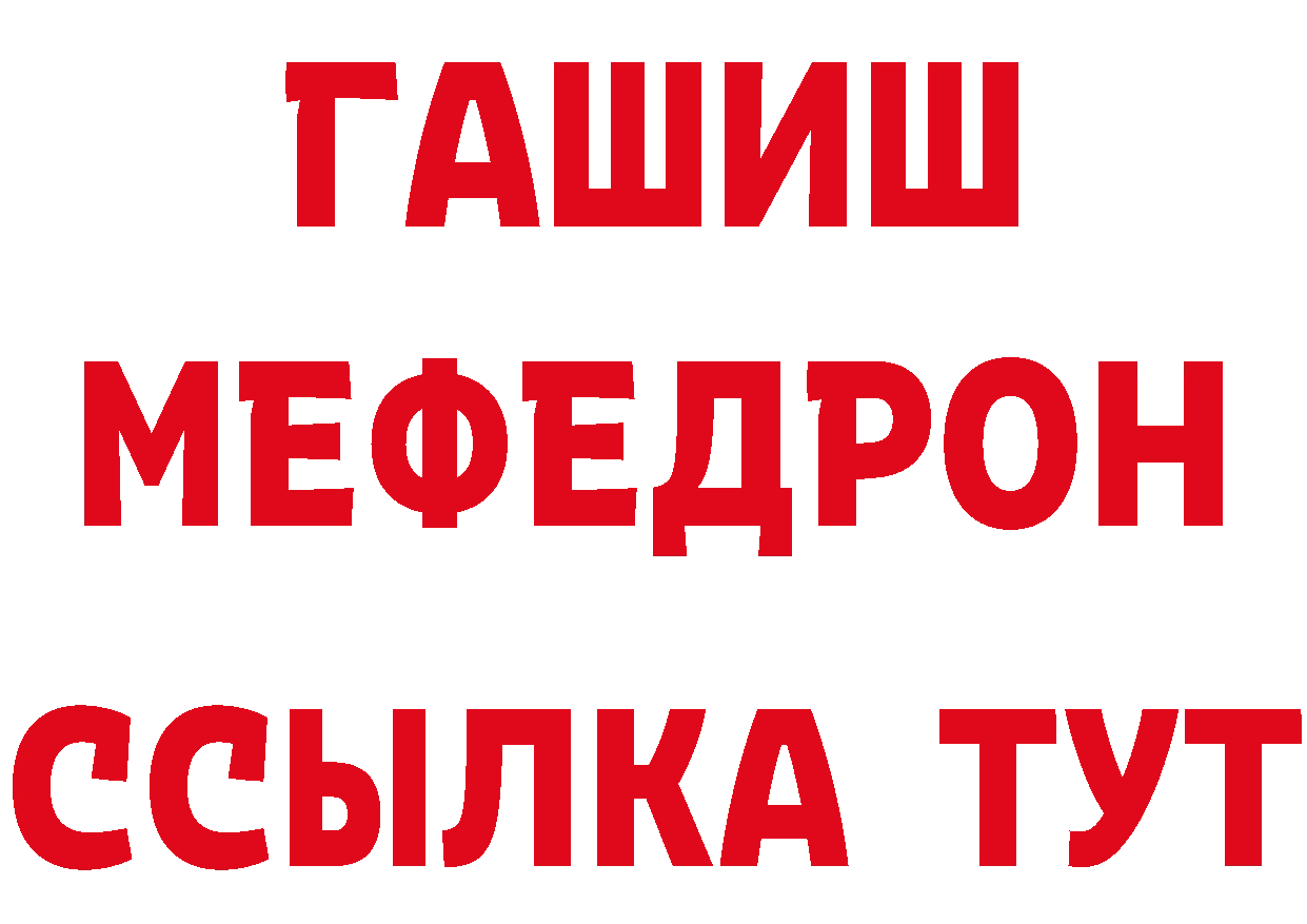 Какие есть наркотики? это состав Каменск-Уральский