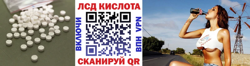 ЛСД экстази кислота  Каменск-Уральский 