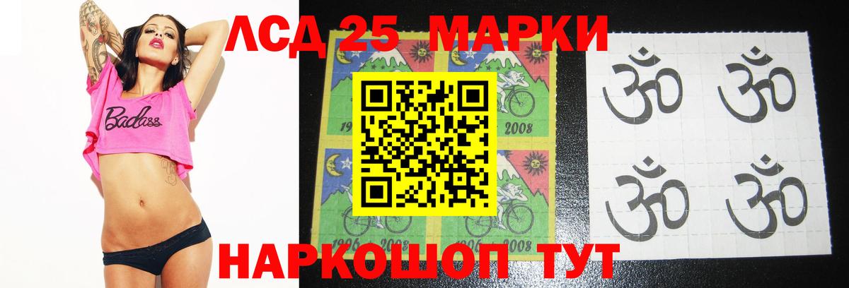 LSD-25 экстази кислота  Каменск-Уральский  Лсд 25 экстази ecstasy 