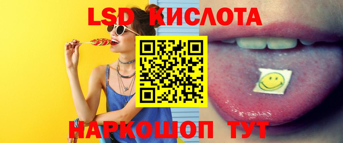 Лсд 25 экстази ecstasy  LSD-25 экстази  Каменск-Уральский  Вход с VPN 