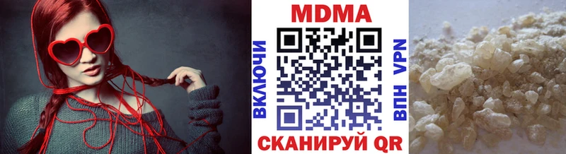 МДМА молли  omg ССЫЛКА  Каменск-Уральский  наркота 