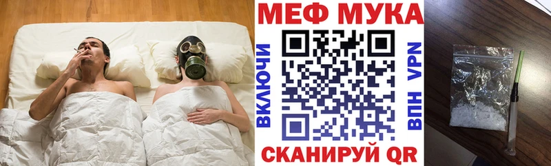 МЯУ-МЯУ кристаллы darknet клад Каменск-Уральский