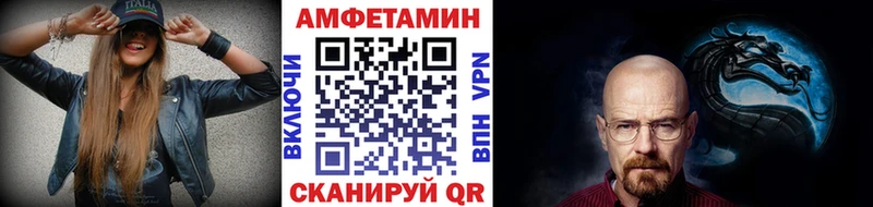МЕТАМФЕТАМИН винт  где купить наркотик  Каменск-Уральский 