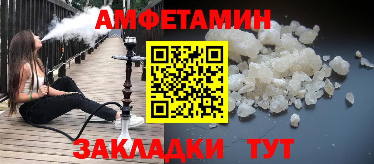 Каменск-Уральский  МЕТАМФЕТАМИН винт  Вход с VPN 