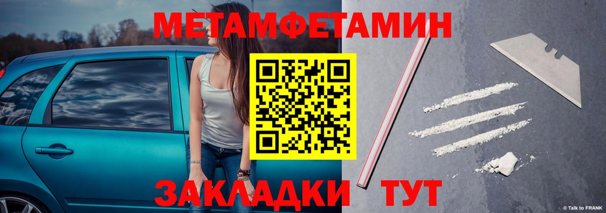 Метамфетамин витя  Каменск-Уральский 