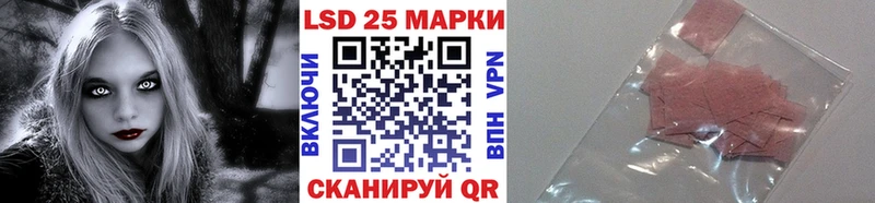 Наркотические марки 1,5мг  купить закладку  Каменск-Уральский 