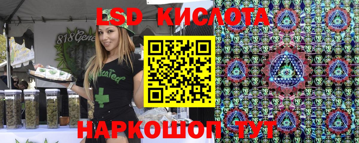  Cocaine Каменск-Уральский