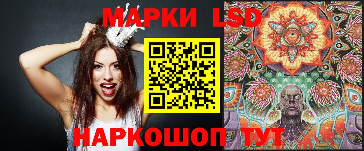 Марки NBOMe 1,5мг  Каменск-Уральский 