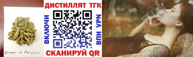 Дистиллят ТГК вейп с тгк Каменск-Уральский