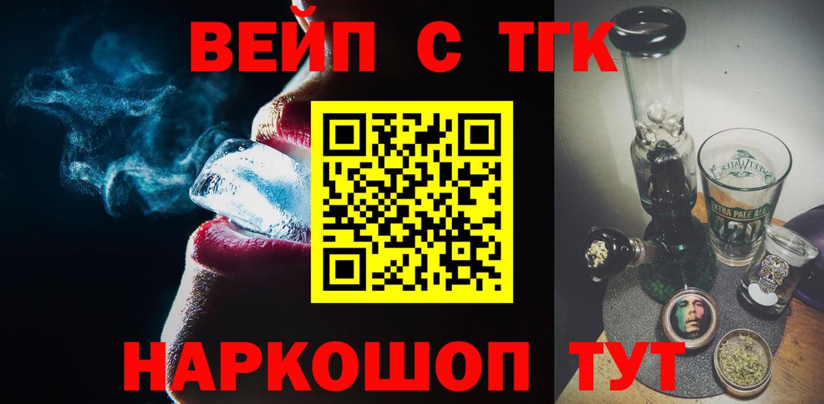 Каменск-Уральский  Alpha-PVP  COCAIN  Меф  Вход с VPN  Ketamine  ГАШИШ  Молли 