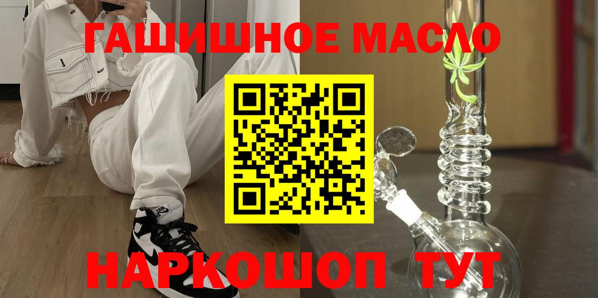 Дистиллят ТГК концентрат  Каменск-Уральский  ТГК Wax 