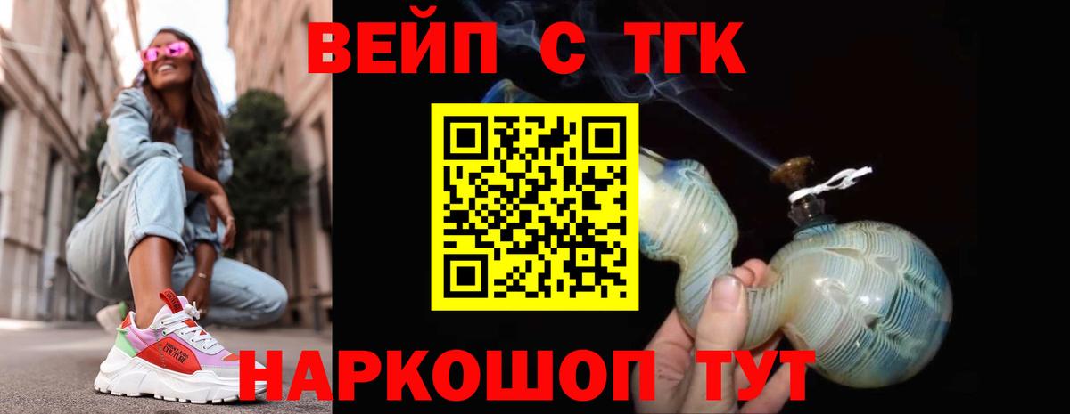 Дистиллят ТГК Wax  Вход с VPN  Каменск-Уральский 