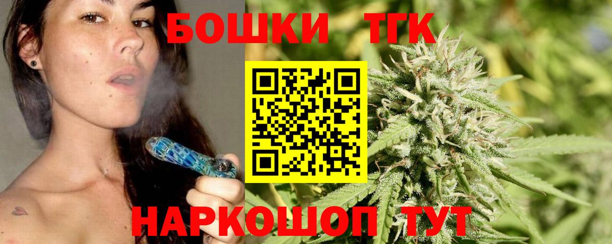 Бошки марихуана OG Kush Каменск-Уральский