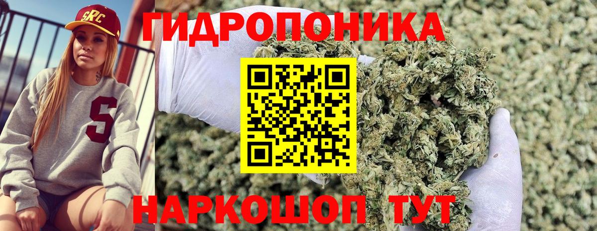 Каннабис SATIVA & INDICA Каменск-Уральский
